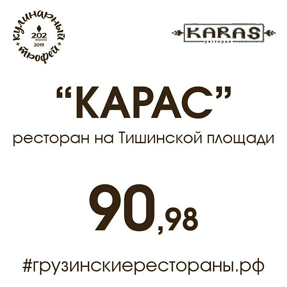 Подробнее об акции